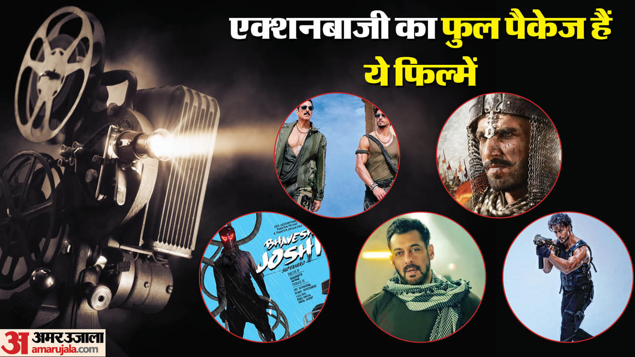 Top Action Movies Bhavesh Joshi Superhero War Ek Tha Tiger Bajirao Mastani Bade Miyan Chote Miyan