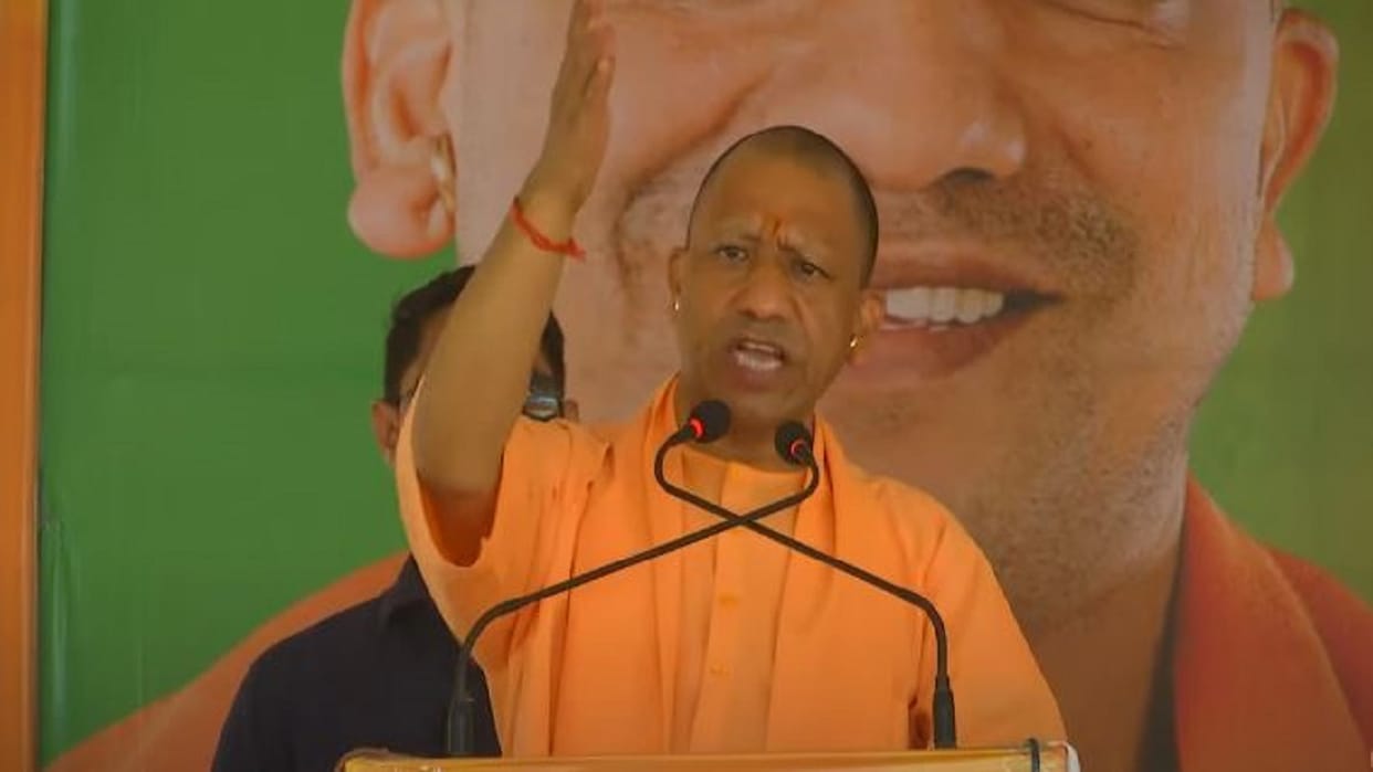 CM Yogi Adityanath will reach Barnahal in Mainpuri He will distribute tablets to students