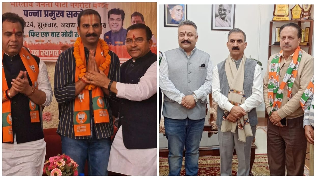 Manjeet Singh Join Congress from Rohru and Dhairya Sushant Join BJP from Fatehpur