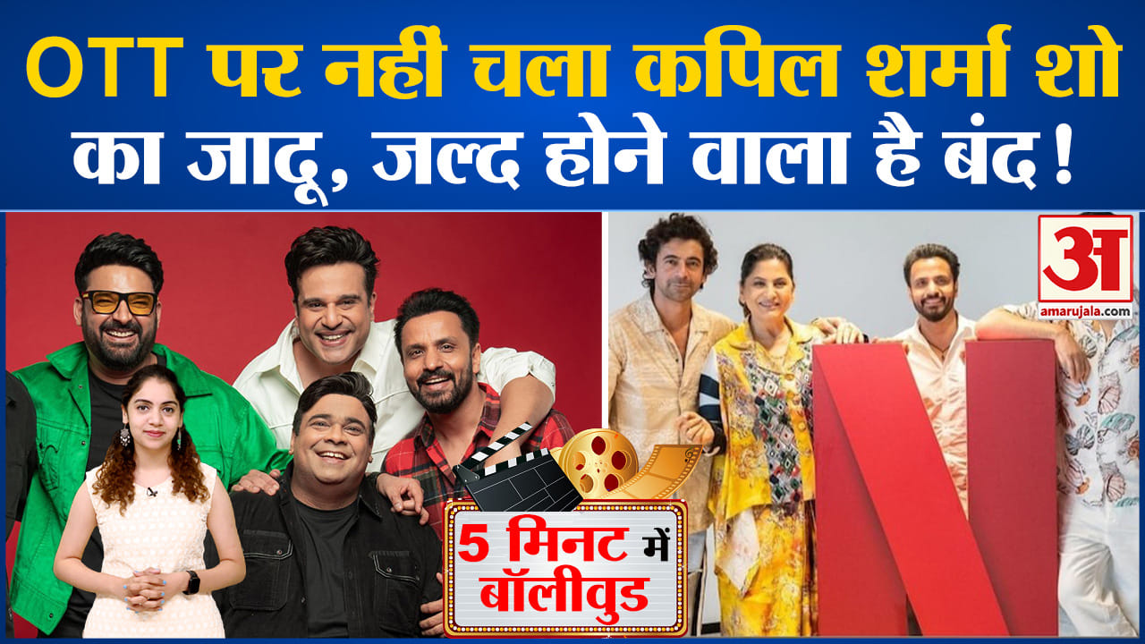 मनोरंजन