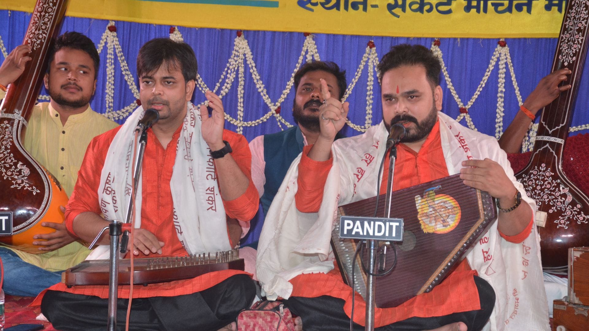 Sankat Mochan Sangeet Samaroh practice of art reached highest peak