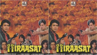 Hatyara and Hiraasat movies fame producer Sunil Sharma Passed Away at the age of 77