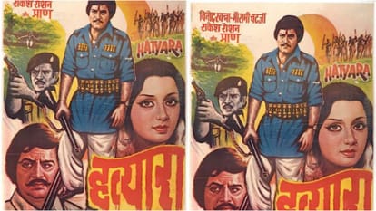 Hatyara and Hiraasat movies fame producer Sunil Sharma Passed Away at the age of 77