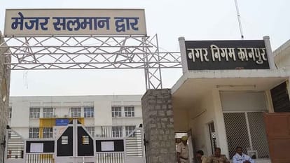 कानपुर नगर निगम
