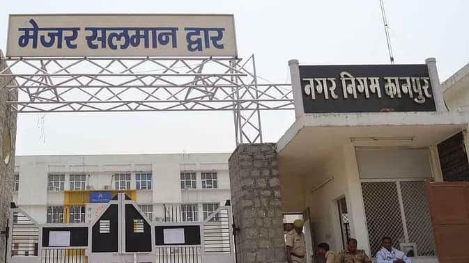 कानपुर नगर निगम