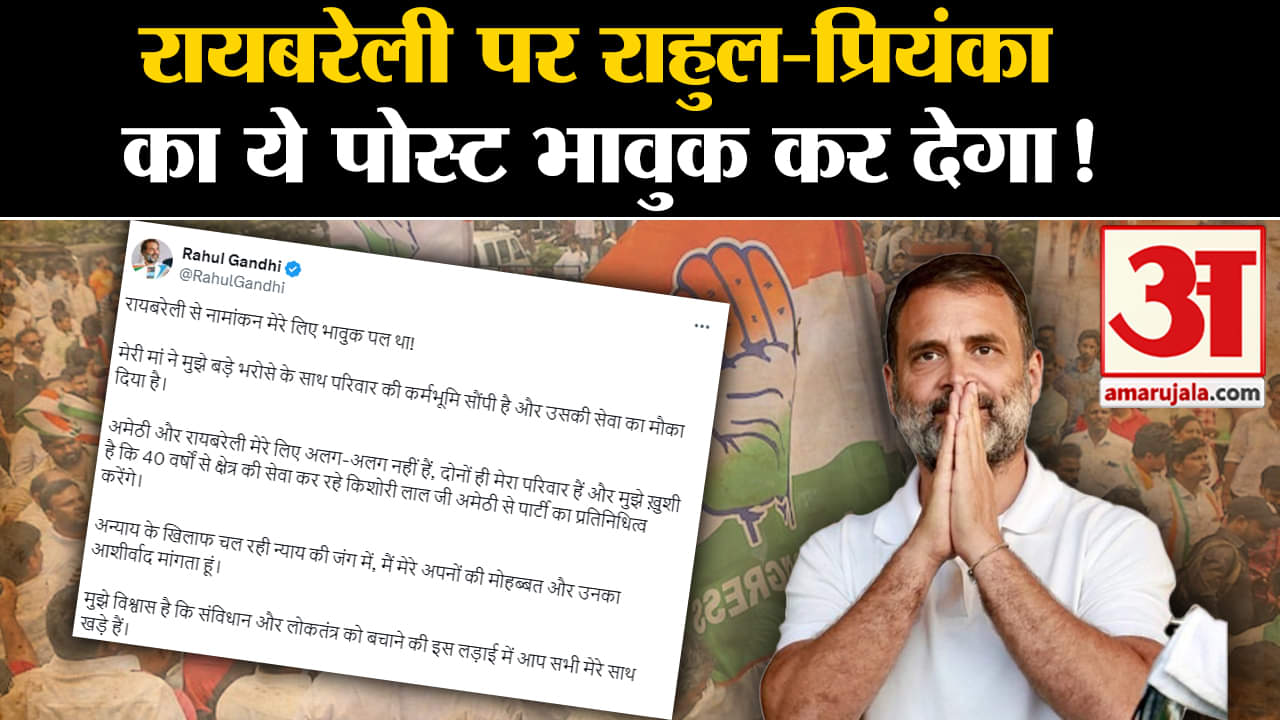 लोकसभा चुनाव