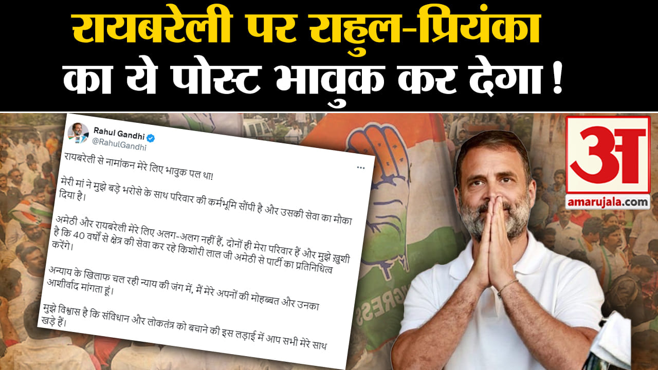 लोकसभा चुनाव