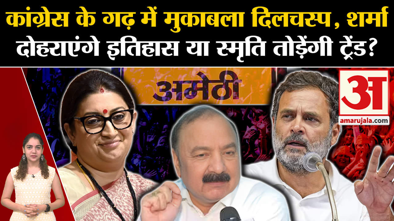 लोकसभा चुनाव 2024