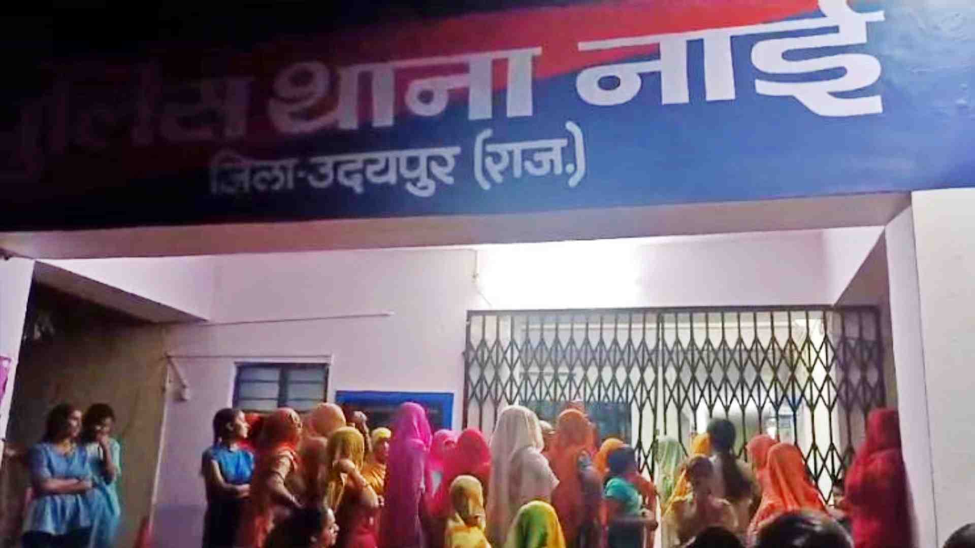 नाई थाने के बाहर खड़ीं महिलाएं।