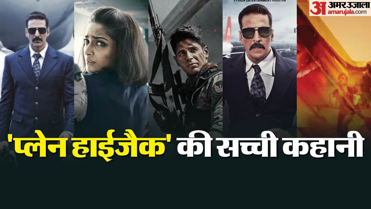 Plan Hijack based movies and series like Yodha Neerja bell bottom other bollywood stories on this unique topic