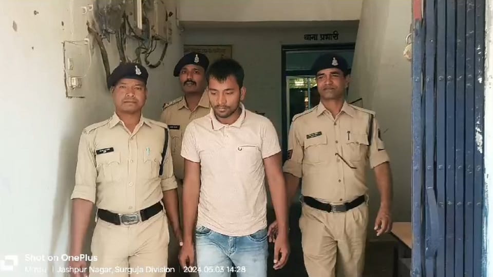 Interstate fraudster Kundan Kumar arrested for cheating people in the name of getting jobs abroad in Jashpur