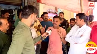 प्रतापगढ़ में अमर उजाला सत्ता का संग्राम के तरत चाय पर चर्चा।