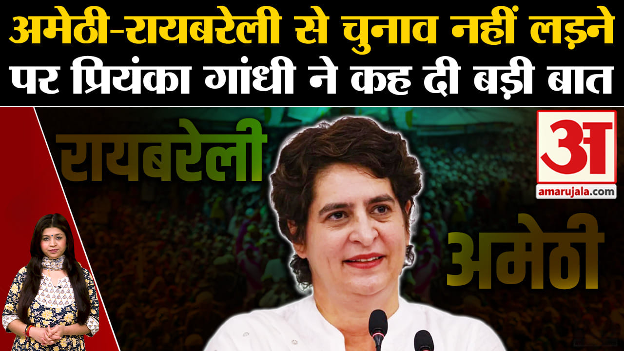 प्रियंका गांधी