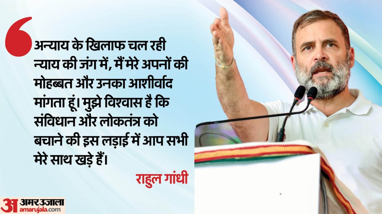 lok sabha election Rahul gandhi post after nomination from Rae Bareli