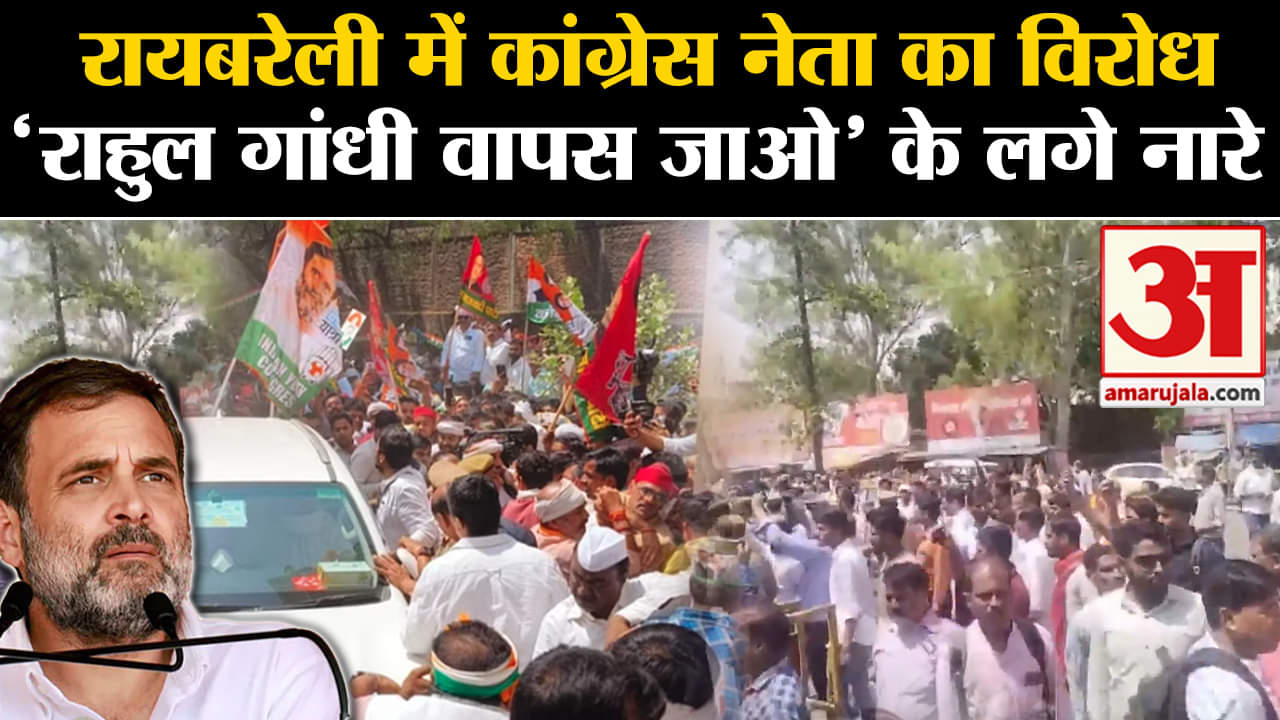 राहुल गांधी