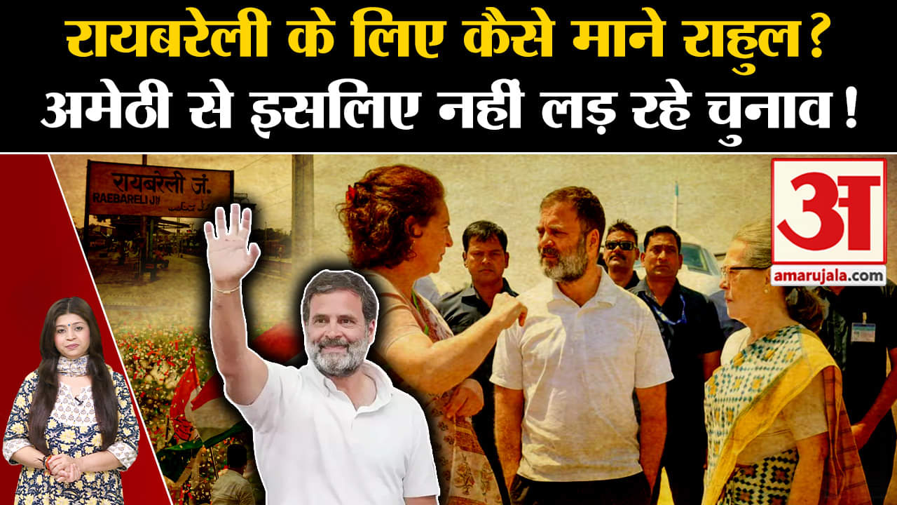 राहुल गांधी