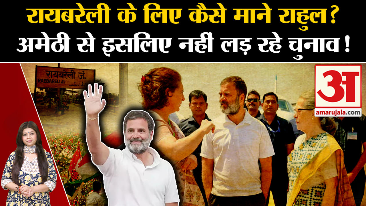 राहुल गांधी