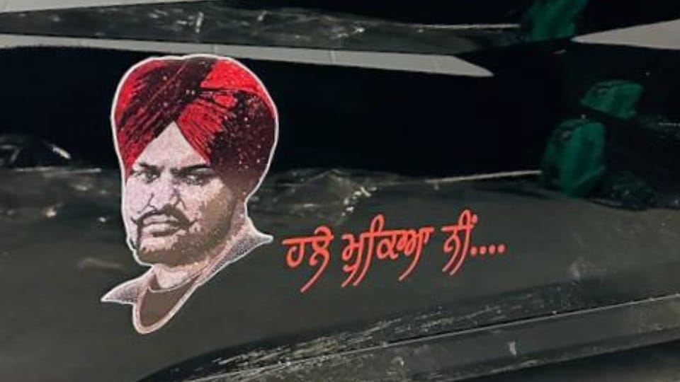Chandigarh Cashier Murder Zigana pistol sidhu Moosewala Atiq Ahmed