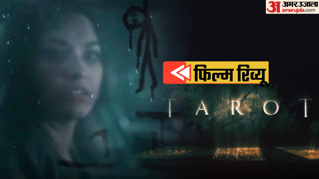 Tarot Movie Review in Hindi by Pankaj Shukla Spenser Cohen Anna Halburg Horrorscope sony pitcures india