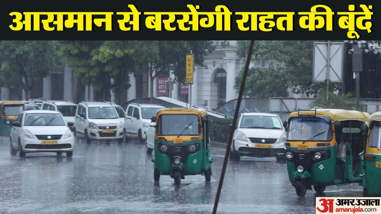 Top News Headline Today Important And Big News Stories Of 31 may 2024 Updates On Amar Ujala