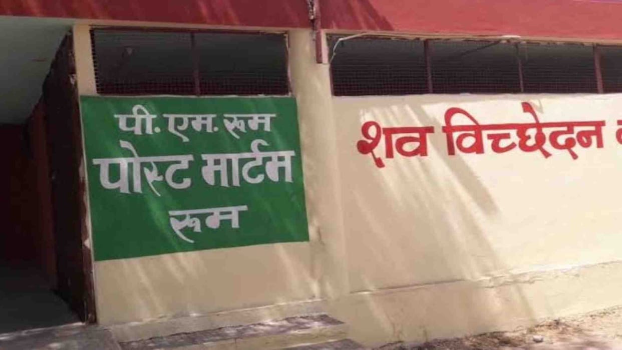 Ujjain News: Old man accused of theft dies in police custody