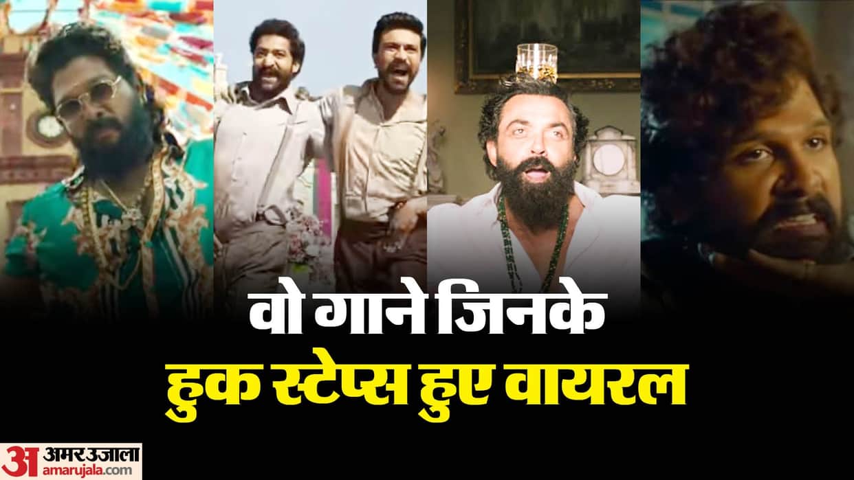 Bollywood Songs Viral Hook Steps Pushpa 2 Puspha 1 Animal Pathaan RRR