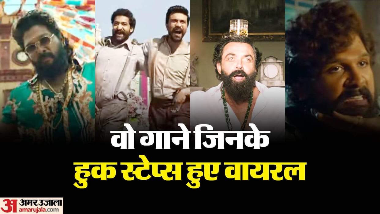 Bollywood Songs Viral Hook Steps Pushpa 2 Puspha 1 Animal Pathaan RRR