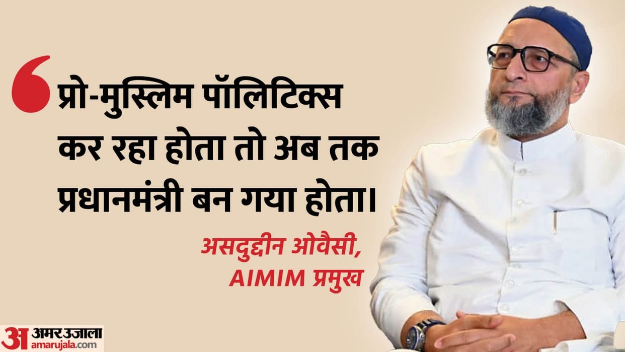 Lok Sabha Election 2024: Exclusive interview with AIMIM Chief Asaduddin Owaisi