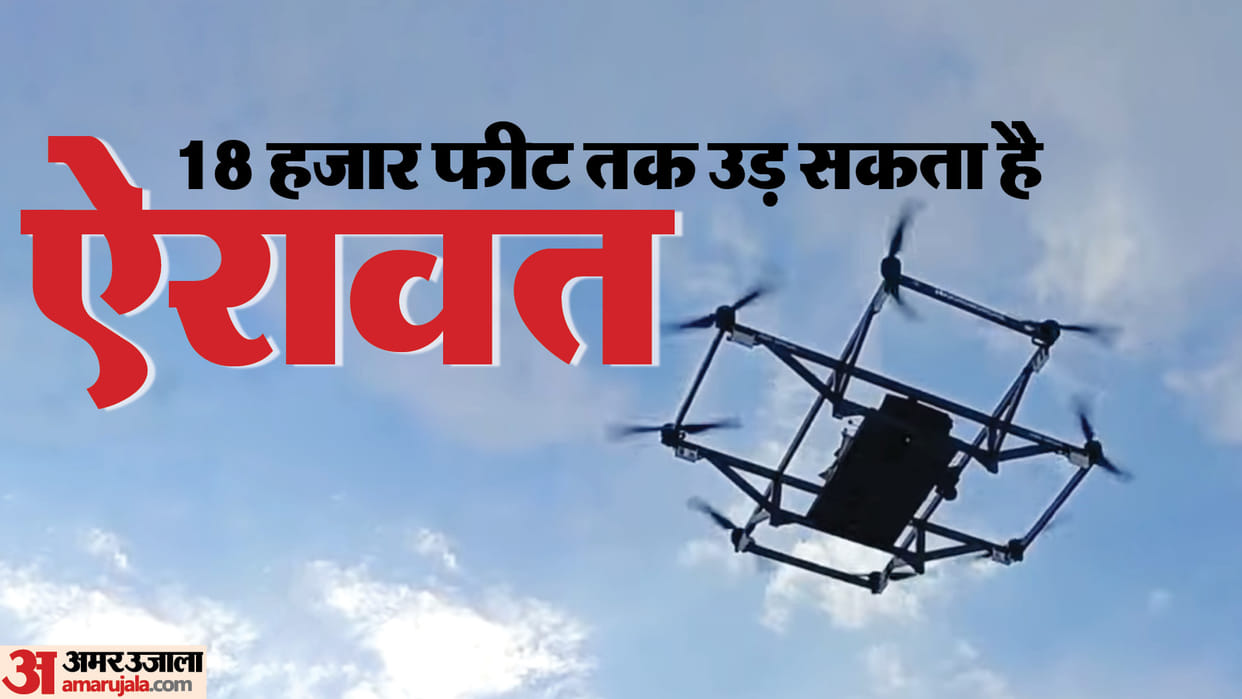 World first high altitude logistics drone Airawat Army liked  will work as air ambulance indigenous technique