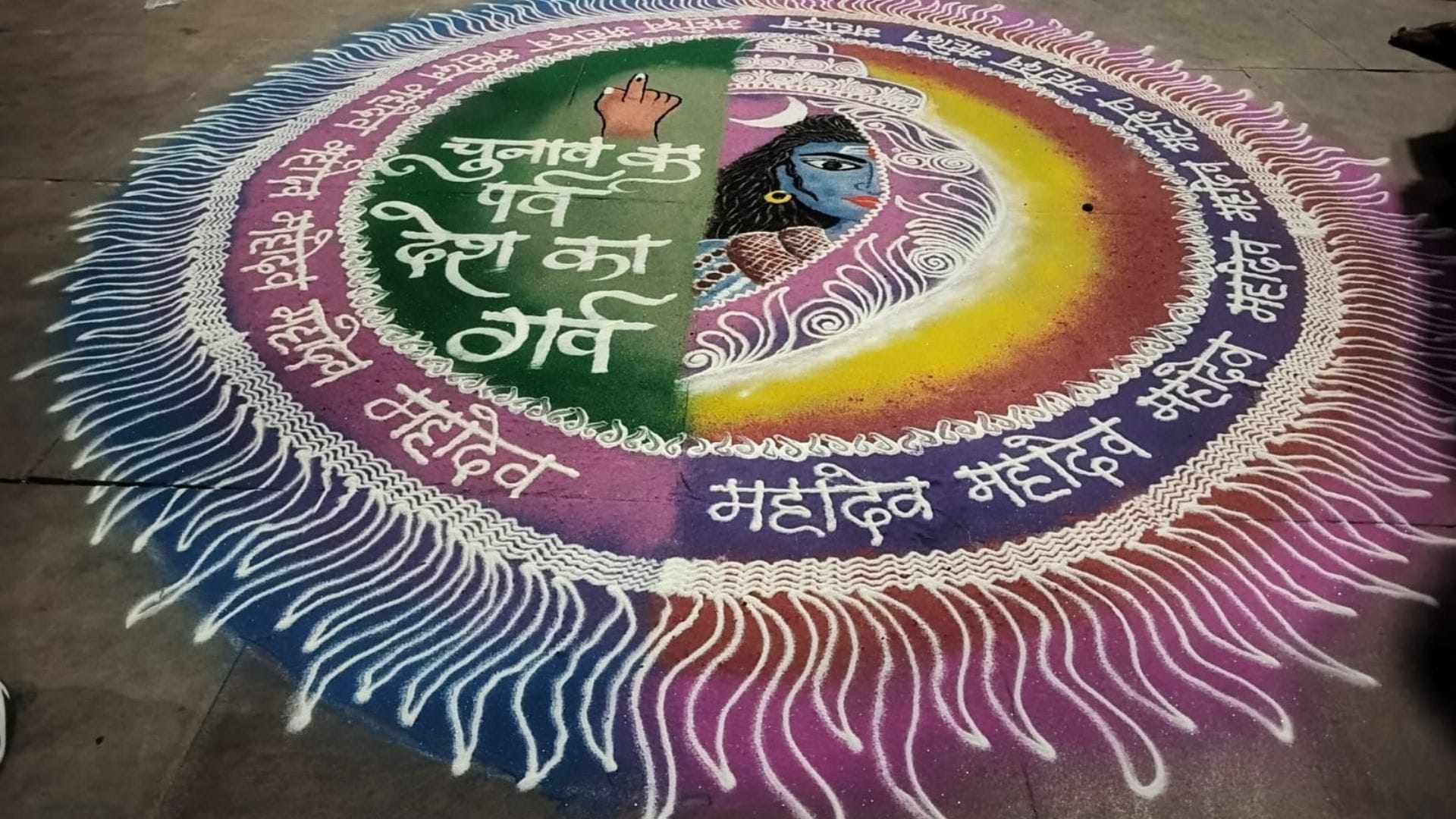 Foundation day of Amar Ujala in varanasi Students make Rangoli painting for lok sabha election