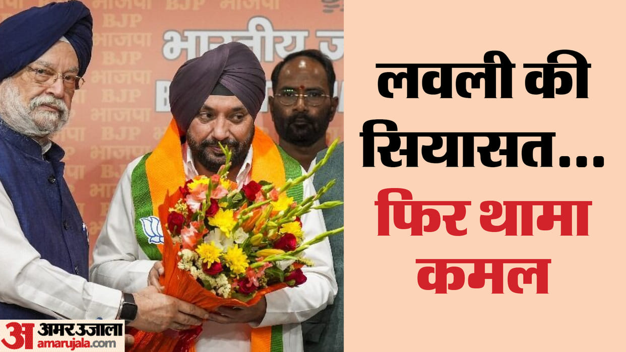Delhi: Angered by the decision of top leadership, leaders left Congress