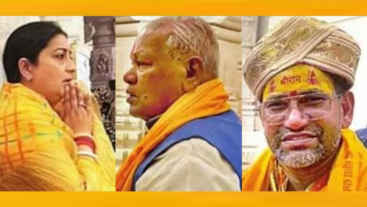 Lok sabha Election 2024 Candidates of Various Political Parties in Ramlala Darbar in Ayodhya News in Hindi