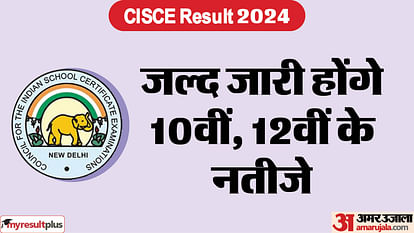 CISCE ICSE Class 10, ISC Class 12 results tomorrow; Link here to download, compartment exams discontinued