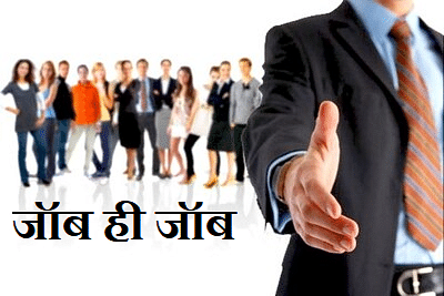 धर्मशाला: आईटीआई दाड़ी में लगेगा रोजगार मेला , न्यू हॉलैंड ट्रैक्टर कंपनी भरेगी 200 पद Dharamshala: Employment fair will be organized in ITI Dadi, New Holland Tractor Company will fill 200 posts
