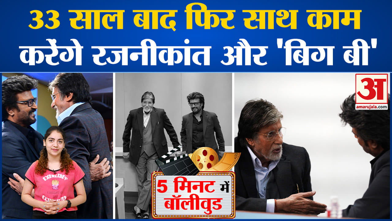 मनोरंजन