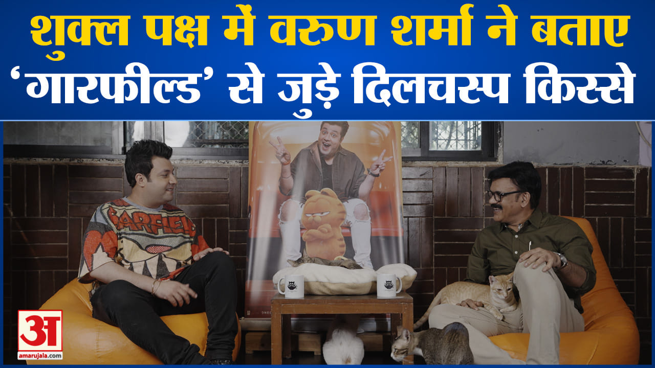 मनोरंजन