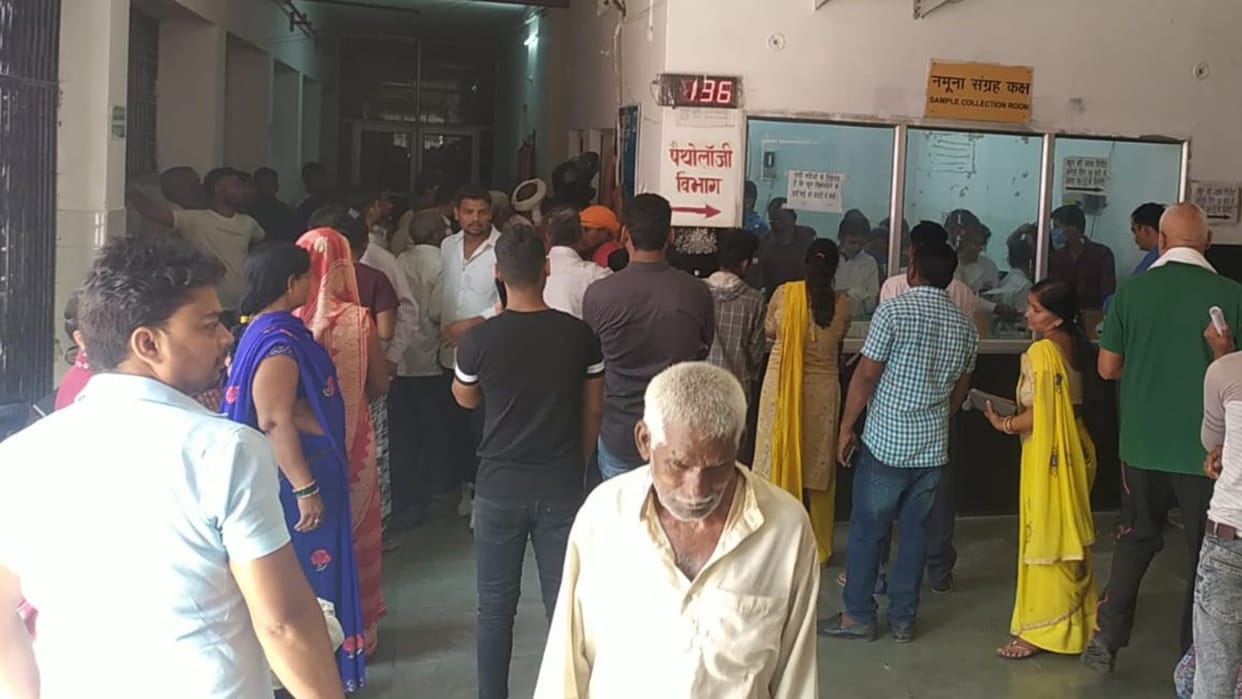 Uproar over giving wrong report of investigation in Azamgarh District Hospital