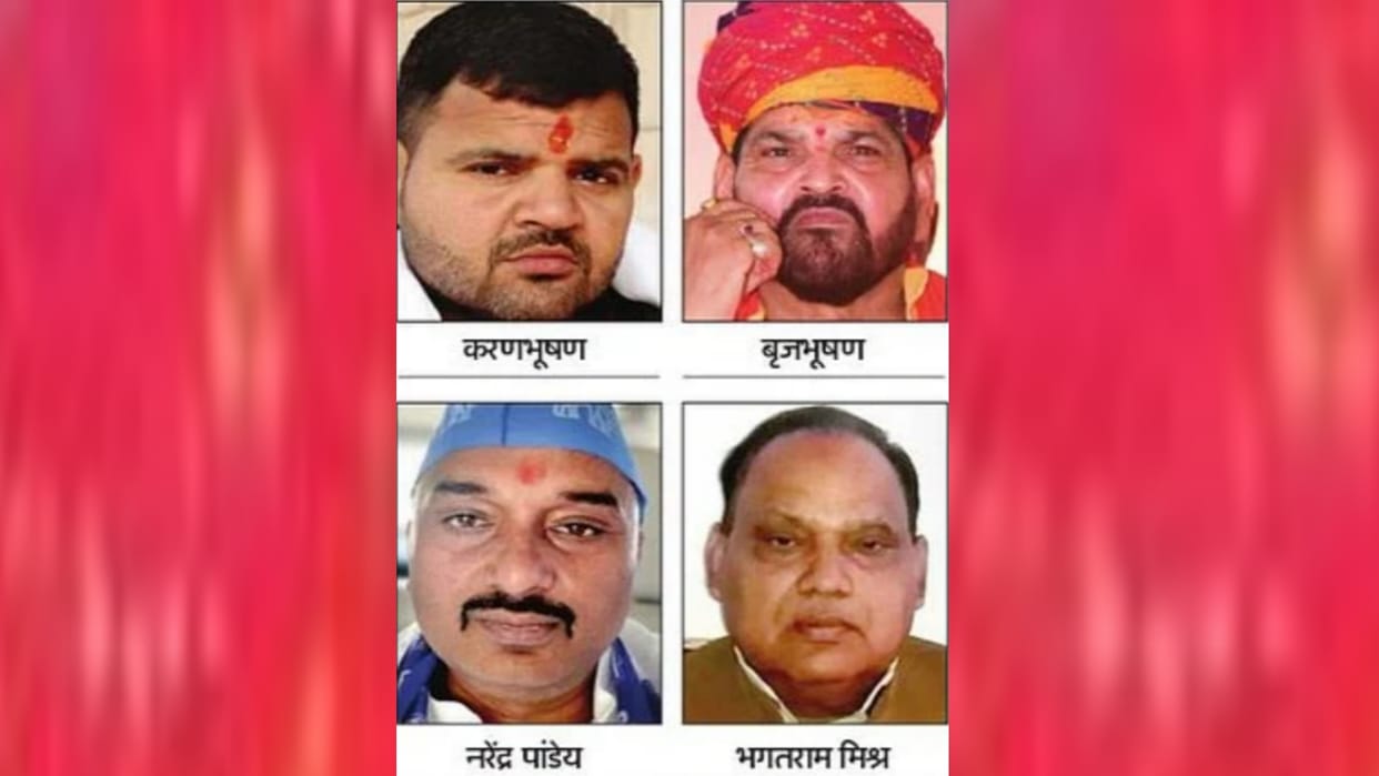 Loksabha Election 2024: All parties declared their candidates on Kaiserganj seat.