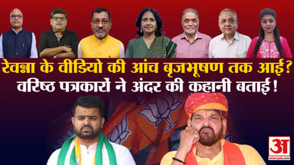Khabaron Ke Khiladi Discuss Prajjwal Revanna Brijbhushan sharan Singh Political Parties Behaviour