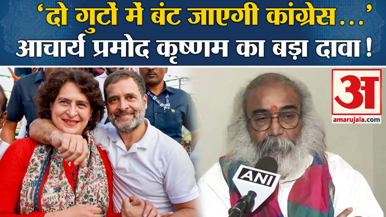 लोकसभा चुनाव