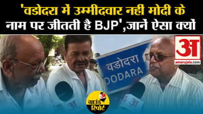 Loksabha Election 2024: BJP wins in Vadodara in the name of 'Modi' and not the candidate, know why so
