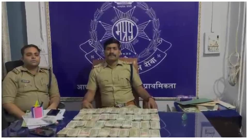 पुलिस ने जब्त किए 41 लाख रुपये।