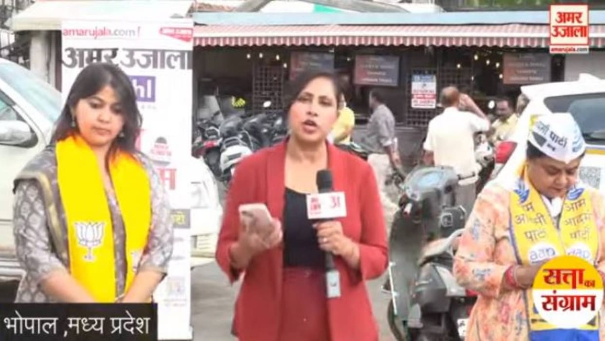 Satta Ka Sangram BJP says in Bhopal People will not tolerate insulting comments of Congress anymore