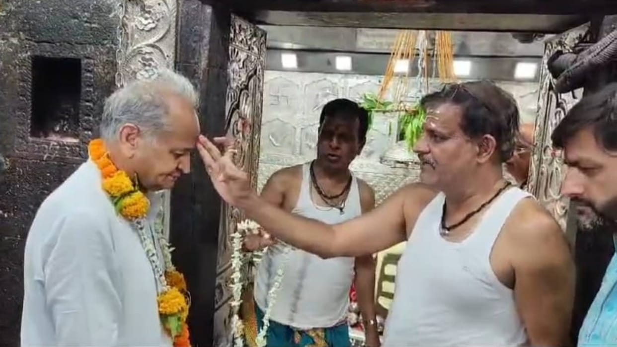 MP News Former Rajasthan Chief Minister Ashok Gehlot came to court of Baba Mahakal
