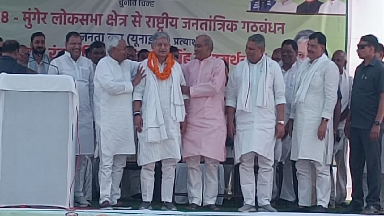 Munger Lok Sabha: Nitish Kumar says do not get misled by anyone, choose NDA, taunt on Tejashwi