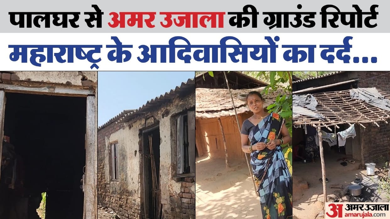 poor life of the tribals of Palghar they survive by cutting wood roofs leak in the rain