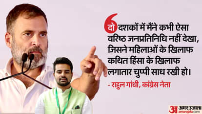 प्रज्ज्वल रेवन्ना मामले में राहुल गांधी की CM को चिट्ठी