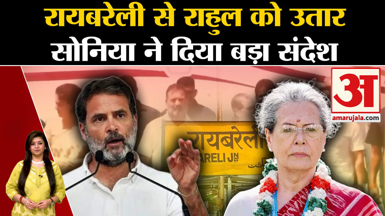 राहुल गांधी