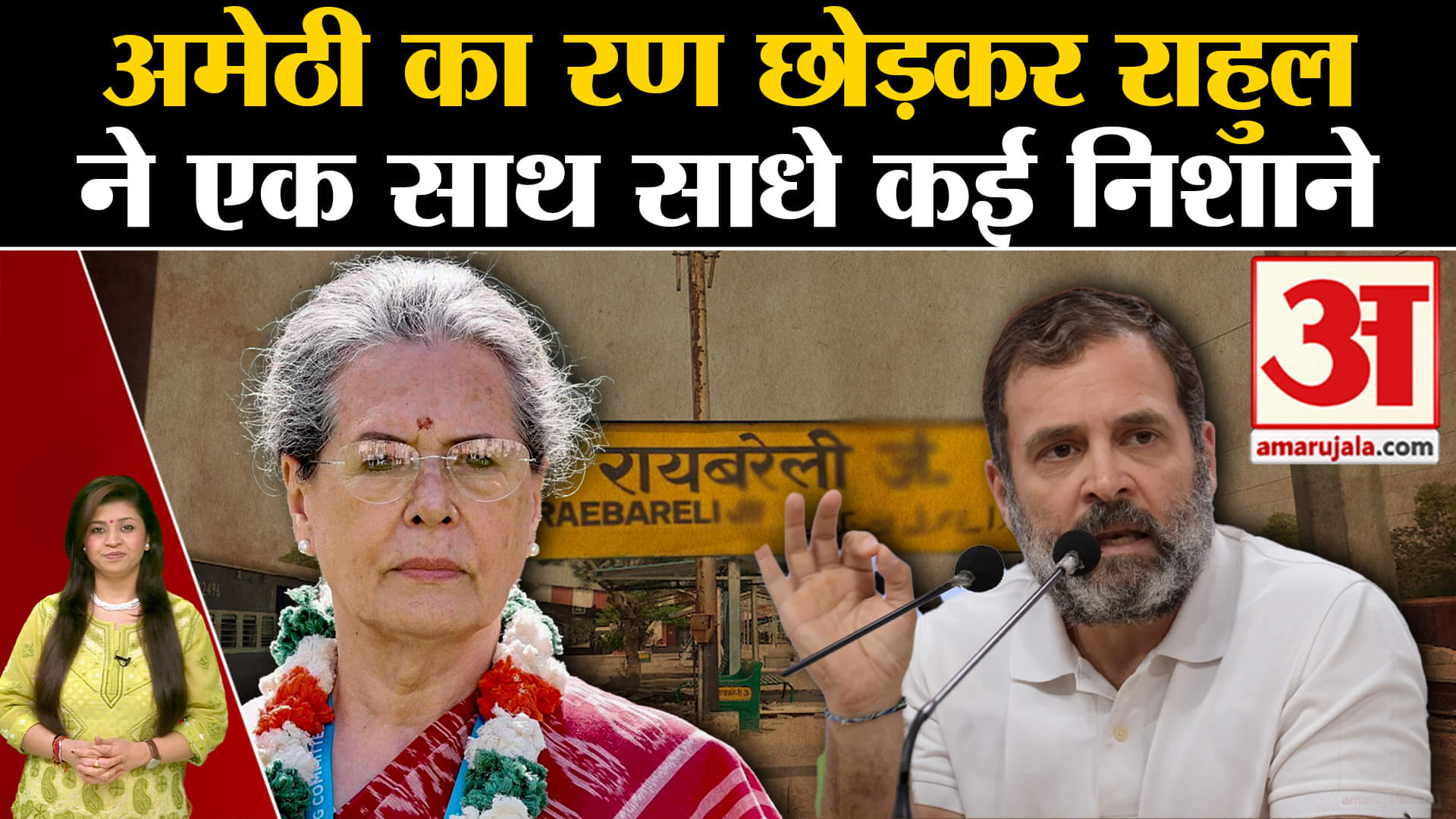 राहुल गांधी