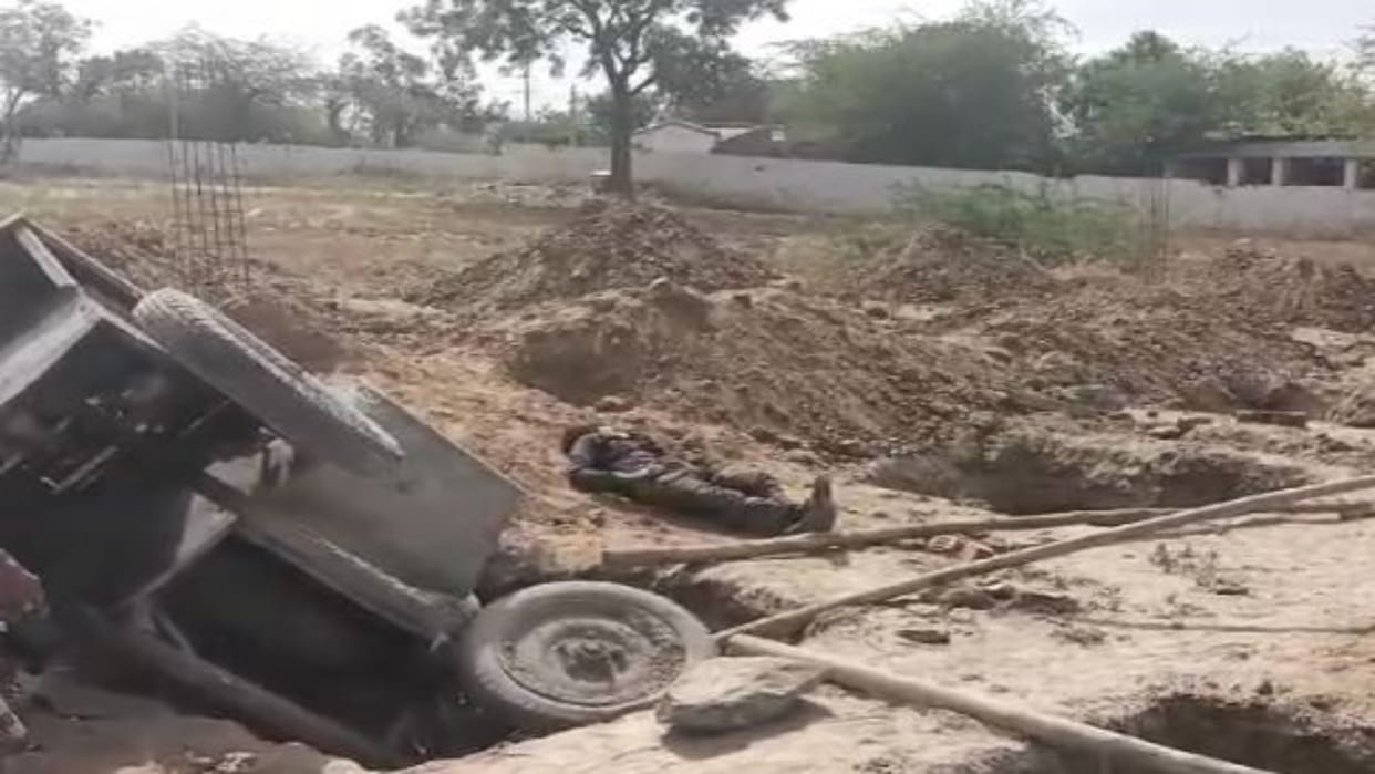 Sirohi News: A worker fell into a pit dug for a pillar, died due to rods entering his body